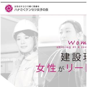 cozzy (cozzy)さんのwebサイト「建設業界女性雇用促進プロジェクト」用のロゴデザインへの提案