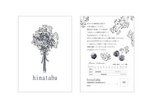 blue island (blueisland)さんの【南相馬市】新店舗（花屋）開店案内チラシ作成への提案