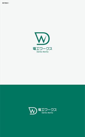 Gold Design (juncopic)さんの工事会社（蓄電池や太陽光発電など）の社名ロゴ制作（「電工ワークス」）への提案