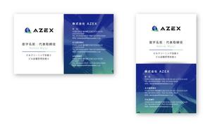 Mazdylr (Mazdylr)さんの会社エーゼックスの名刺デザインへの提案