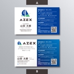 A.Tsutsumi (Tsutsumi)さんの会社エーゼックスの名刺デザインへの提案