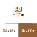 オーキ・ミワ (duckblue)さんのｋｉｔｃｈｅｎことのはロゴ作成への提案