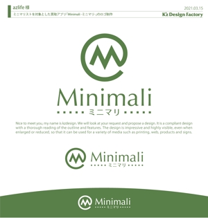 K'z Design Factory (kzdesign)さんのミニマリストを対象とした買取アプリ「Minimali -ミニマリ-」のロゴ制作を担当してくださる方への提案