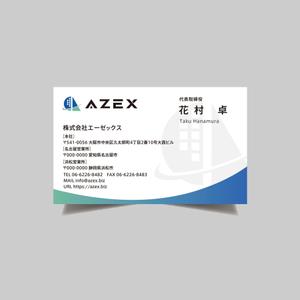 SHOGO (shogo6188)さんの会社エーゼックスの名刺デザインへの提案