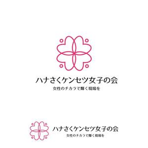 marutsuki (marutsuki)さんのwebサイト「建設業界女性雇用促進プロジェクト」用のロゴデザインへの提案