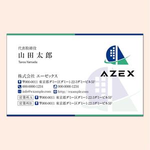 4 dots design (4-dots-design)さんの会社エーゼックスの名刺デザインへの提案