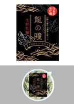 SEKI DESIGN ROOM (seki_tami)さんの牡蠣剥き身「龍の瞳」の商品パッケージラベルへの提案