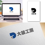 Hi-Design (hirokips)さんの静岡県で建築塗装業『大装工業』のロゴへの提案