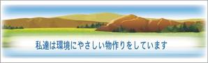 hisakingさんの工場入口サインへの提案