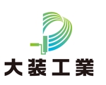gravelさんの静岡県で建築塗装業『大装工業』のロゴへの提案