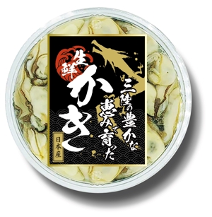 arco (wawawaa)さんの牡蠣剥き身「龍の瞳」の商品パッケージラベルへの提案