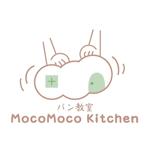 細井 (5d14c2ace1e24)さんのパン教室　MocoMoco Kitchen　の　ロゴへの提案