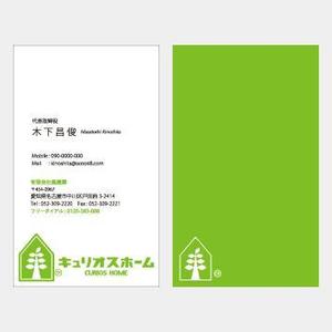 d_fieldさんのインパクトある名刺制作！への提案