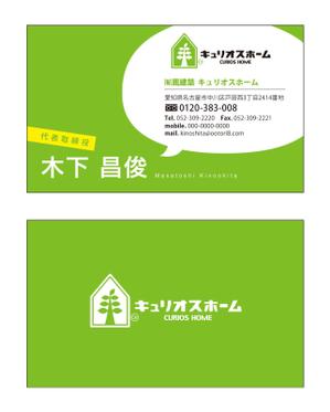 さんのインパクトある名刺制作！への提案