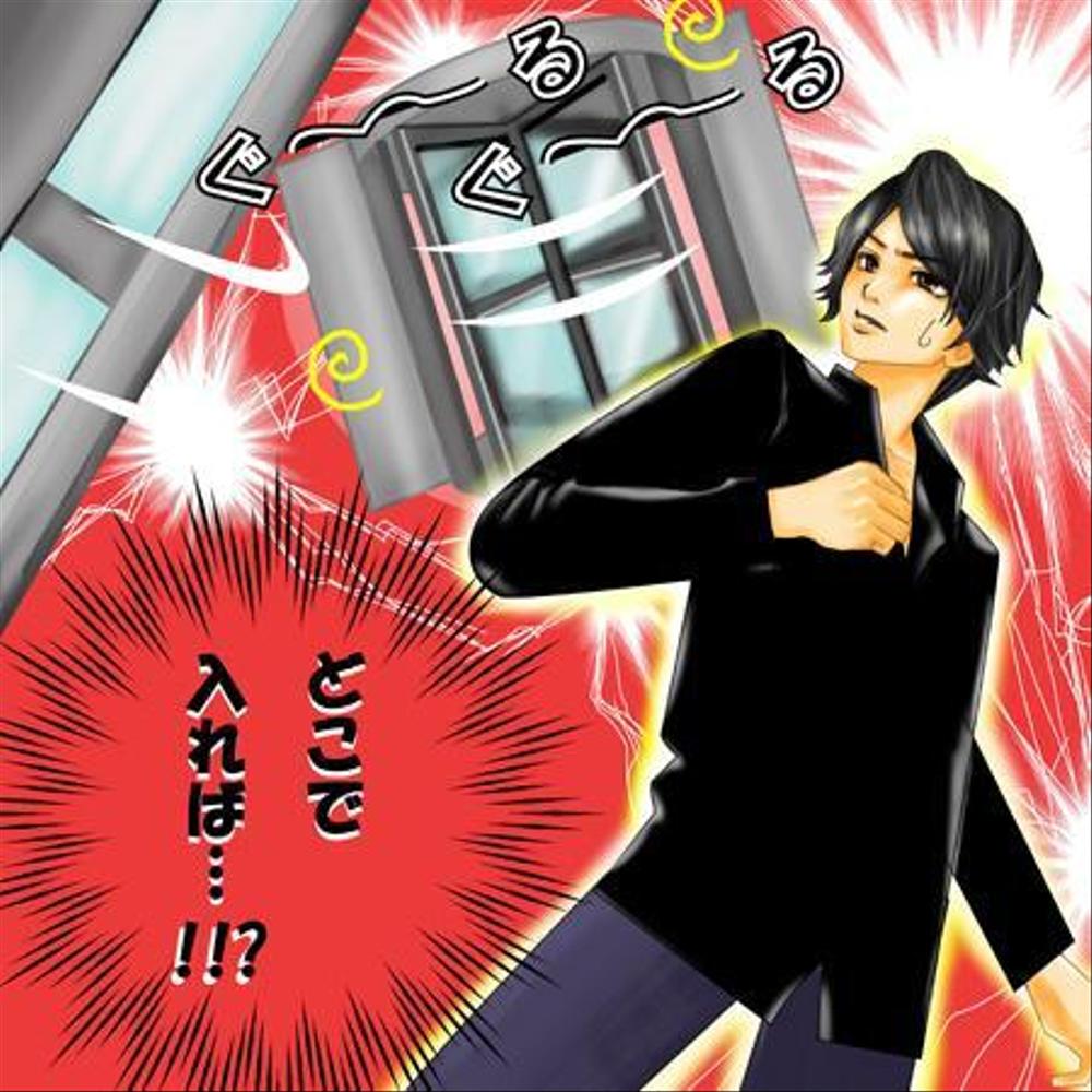 ever_autogreenさんの事例・実績・提案 - カッコよくてセクシー