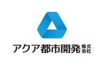 tsujimo (tsujimo)さんの「アクア都市開発株式会社」のロゴ作成への提案