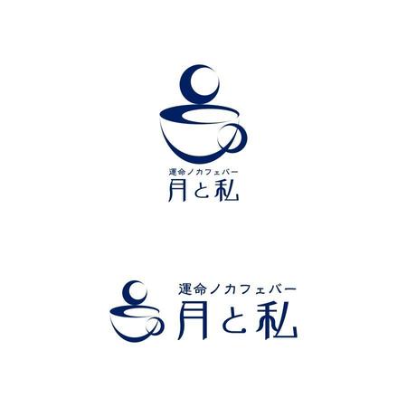 Yolozu (Yolozu)さんの新規開店の占いカフェ「運命ノカフェバー　月と私」のロゴへの提案