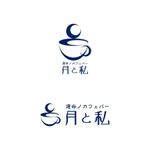 Yolozu (Yolozu)さんの新規開店の占いカフェ「運命ノカフェバー　月と私」のロゴへの提案