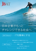 Okanaka (okanp)さんのメーカー企業Visionポスターへの提案