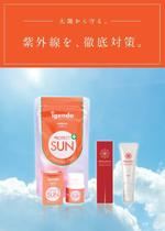 n_design (nahomi_sato)さんの日焼け対策用サプリメント・化粧品の販促用POPへの提案