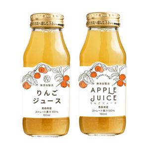 Mamedori (Mamedori)さんの農家直送サイトやお店で販売する無添加で作ったリンゴジュースのラベル作成への提案