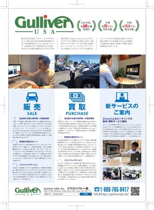R・N design (nakane0515777)さんの有料情報誌、フリーペーパーへの広告デザインへの提案
