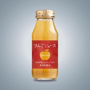 tosho-oza (tosho-oza)さんの農家直送サイトやお店で販売する無添加で作ったリンゴジュースのラベル作成への提案