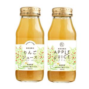 Mamedori (Mamedori)さんの農家直送サイトやお店で販売する無添加で作ったリンゴジュースのラベル作成への提案