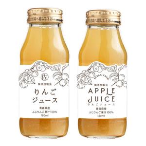 Mamedori (Mamedori)さんの農家直送サイトやお店で販売する無添加で作ったリンゴジュースのラベル作成への提案