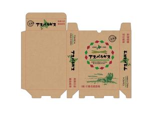 MoMo (plus_nekonote)さんの北海道産〈特選アスパラ〉の梱包箱のデザインへの提案