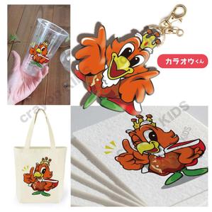 crayon　KIDS (crayonkids)さんの★からあげ専門店「からあげ王」キャラクター募集への提案