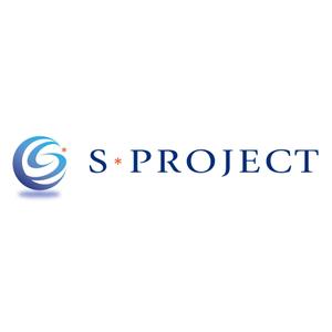 くり (curypapasan)さんの「S-PROJECT」のロゴ作成への提案