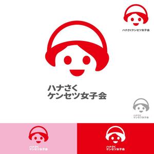 小島デザイン事務所 (kojideins2)さんのwebサイト「建設業界女性雇用促進プロジェクト」用のロゴデザインへの提案