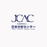 siraph (siraph)さんの「公益財団法人　日本分析センター」のロゴ作成への提案