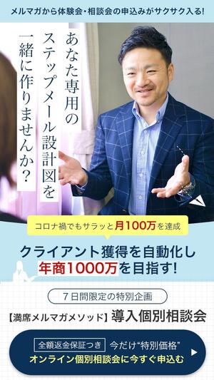 ふくおか (fufu925)さんの【大募集！】ランディングページのヘッダーデザインへの提案