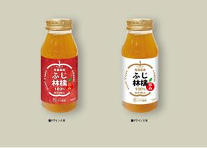 MURAKAMI DESIGN (izirimushi)さんの農家直送サイトやお店で販売する無添加で作ったリンゴジュースのラベル作成への提案