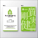 motion_designさんのインパクトある名刺制作！への提案
