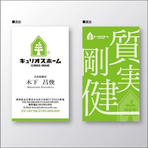 motion_designさんのインパクトある名刺制作！への提案