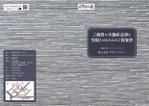 DecadeFactory (DecadeFactory)さんの不動産会社がお客様へ自社サービスを紹介するときのパンフレット作成への提案