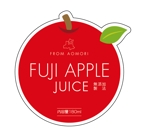 kuroco (kuroco)さんの農家直送サイトやお店で販売する無添加で作ったリンゴジュースのラベル作成への提案