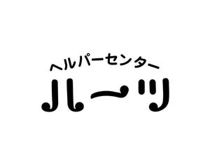 tukasagumiさんの訪問介護事業所「ヘルパーセンター ハーツ｣のロゴへの提案