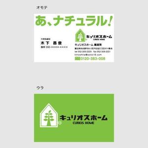 shibashiroさんのインパクトある名刺制作！への提案