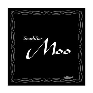 mu-ko (mu-ko_biz)さんのスナックバー「SnakBar  Moo」のロゴ・店舗看板への提案