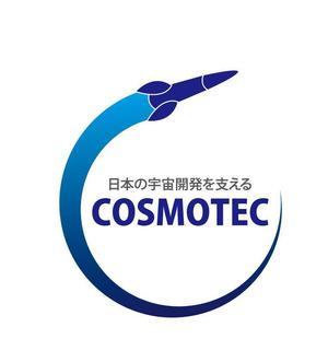 free13さんの日本の宇宙開発を支える「株式会社コスモテック」のロゴ作成への提案