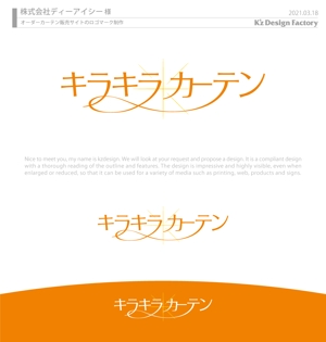 K'z Design Factory (kzdesign)さんのオーダーカーテン販売サイトのロゴマーク作成への提案