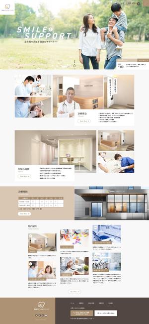 オフィスNUUK358(ヌーク) (yokoyamamini2)さんの【歯科医院公式サイト】TOPページ&SUBページ（テンプレート）のレスポンシブデザインへの提案