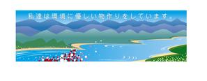 arc design (kanmai)さんの工場入口サインへの提案