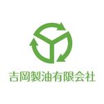 skyblue (skyblue)さんの「吉岡製油有限会社　会社ロゴ」のロゴ作成への提案