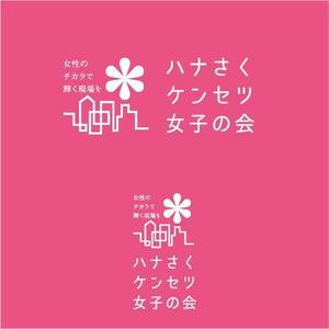 s m d s (smds)さんのwebサイト「建設業界女性雇用促進プロジェクト」用のロゴデザインへの提案