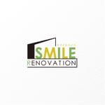 nakagawak (nakagawak)さんの住宅リフォームのブランドマーク「SMILE RENOVATION（スマイルリノベ）」ロゴマークへの提案